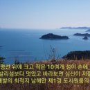 약산면-5 이미지