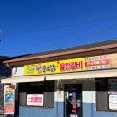 태백물닭갈비 막국수 | 🔥 태백 불로닭 내돈내산 후기｜현지인도 줄 서는 맛집, 일요일 저녁 후기