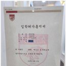 한수위영어수학학원 | 다산동영어학원 벨트영어수학학원 경험후기. 초등부터 수능까지 믿고 맡겨보려는 이곳 이야기.