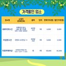 미성수선 이미지
