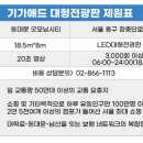 굿모닝종합광고