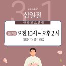 365늘봄한의원 이미지