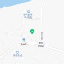 강화길공인중개사사무소 이미지