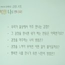 그림책으로 만나는 감정 인문학 이미지