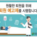 진주제일병원