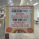 연성대학교기숙사식당 이미지