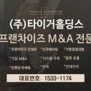 주식회사 플러스홀딩스 이미지