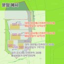 정남보건지소 이미지