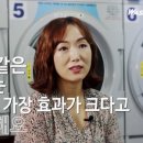 워시엔조이 이미지