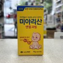 합정365약국 이미지