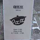 구월식당 이미지