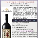 와인의전설 이미지