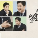 [KBS 열린토론_2/14] 무임승차 논란으로 돌아본 노인 연령 기준.. 몇 살부터 노인으로 봐야할까? 이미지