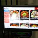 강남철판요리 이미지