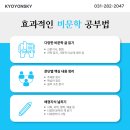 사고력 키우기 in 사이언스 이미지