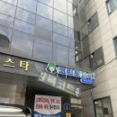 원일세탁소 이미지