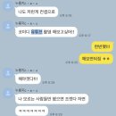 누리상사 | 강원도 출장으로 시작 된 블로그, 하지만 작성자는 다른 사람.