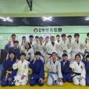 주례명문유도관