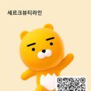네일파트너 - 용인시 기흥구 보정로 30 | 네일파트너