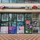 구리동물약국 이미지