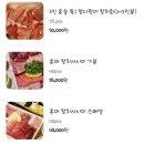 혼마참치 운정점 이미지