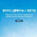 주식회사 가온환경 이미지