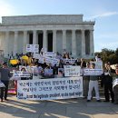 [미주 희망 연대, 12월 23일] "노동계 향한 박근혜 정권의 독재적 폭력에 경악" (전송) 이미지