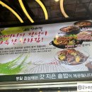 이바돔감자탕 전포점 이미지