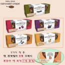 루츠앤푸룻 이미지