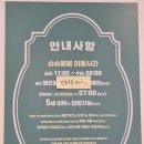 고산골 공영주차장 앞 이미지