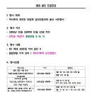 온라인여행센터 이미지