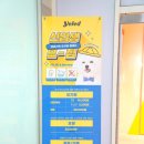 옐레드 애견유치원 애견호텔 하남미사점 이미지