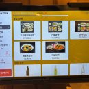 모임하기 좋은 스시,카츠 맛집 창원 중동 맛집 “사야스시앤카츠 유니시티직영점”