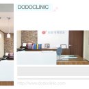 도도성형외과 이미지