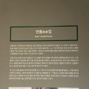 종로 무료 전시 추천 : 100년 전 청년들의 뜨거운 기록, 서울YMCA ‘청년이 만든 시민의 역사’ 후기
