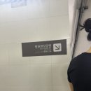 강변북로2 | 서울 반포한강공원 러닝5km코스 / 올림픽대로-동작대교-강변북로-잠수교