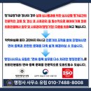 유림행정사 이미지