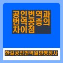 한길행정사 이미지