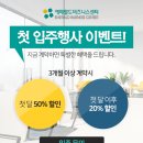 비즈니스센타주