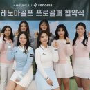 레노마 골프 이미지