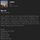 송현근 이미지