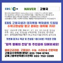현수학전문학원