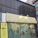 예쁨, 눈 | 양주 덕정역 속눈썹 연장 전문점 추천 예쁨눈 방문 후기