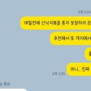 산동상회 이미지
