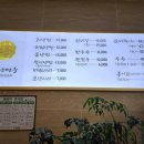 강남면옥(성수점) 이미지