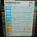 범물근린공원공영주차장 이미지