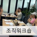 서울남부두레소비자생활협동조합 - 관악구 당곡길 74 | 서울남부두레소비자생활협동조합