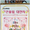 이화키즈어린이집 이미지