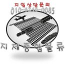 수도권지입(용인,일산,안산,화성,평택,오산)신선식품,사조식품배송,물류센터출퇴근,투잡가능 이미지