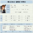 예인커텐